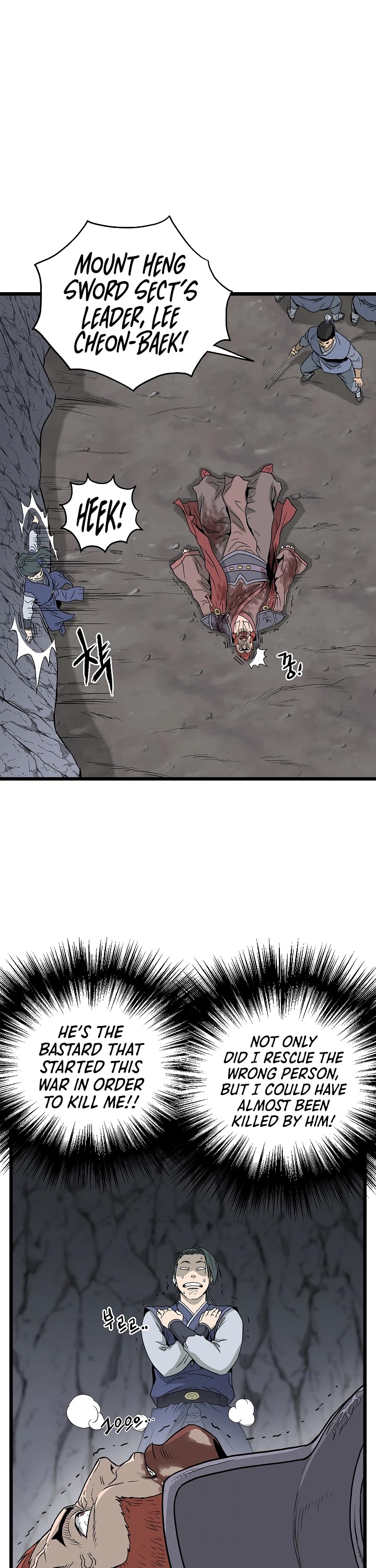 Murim Login Chapter 53 image 29